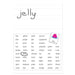 Fiesta Crafts First Writing Magnetic Activity Jelly